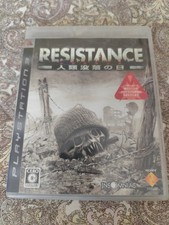 RESISTANCE Fall of Man per