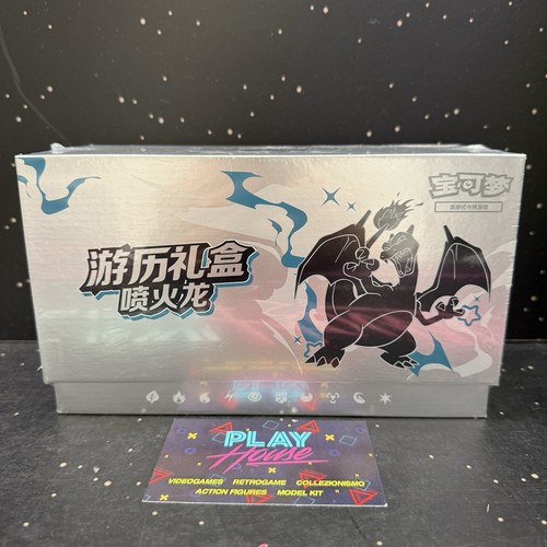 Charizard etb journey 151 - etb, gift