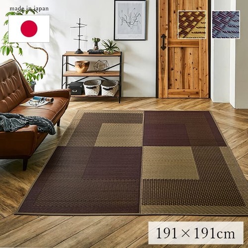 Tappeto moderno scacchi - tappeto,
