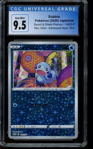 Cgc gem mint - cgc,