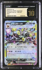 Umbreon Ex 093/187 Terastal