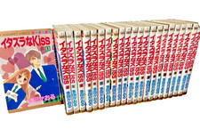 Itazura kiss vol 23 set - itazura, na
