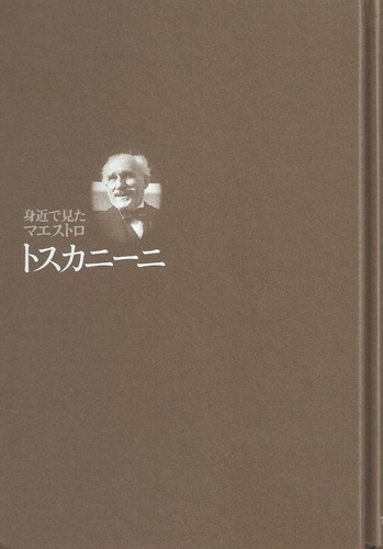 Maestro toscanini saw nearby - maestro,