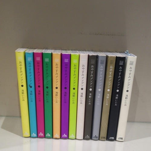 Oyasumi punpun set - oyasumi,