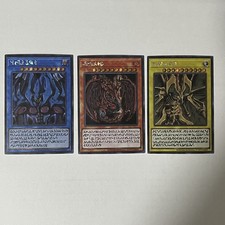 Personalizzato|Bestia Sacra -