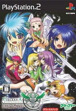 Ps2 software galaxy angel - software,