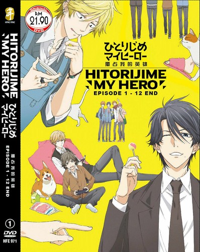 Dvd anime hitorijime hero - hitorijime,