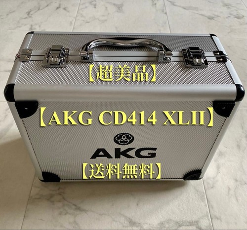 Akg c414 xlii microfono - akg,