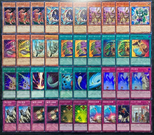 Prebuilt deck 2 - 40,
