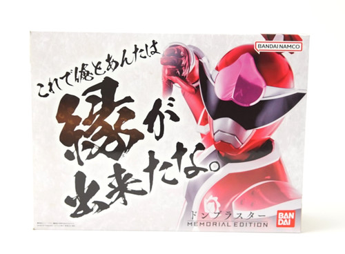 Bandai donblaster memorial - bandai,