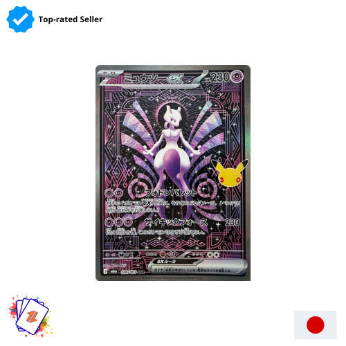 Mewtwo sar 128 - ex, 128/103
