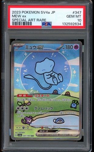 2023 pokemon mew special - ex,