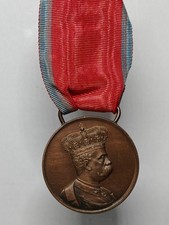 medaglia Campagne d'Africa 1894, Umberto I Regno d'Italia AE 32mm nastro coevo