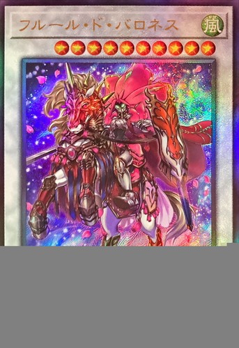 Rc04 jp035 yugioh - -,