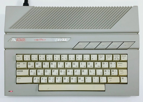 Atari home computer - atari,