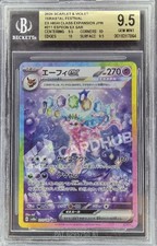 CARTA POKEMON ESPEON EX
