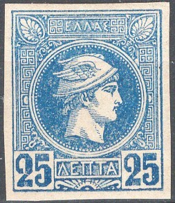 Grecia 1886 testa - 1886/88, di