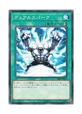 Yu-Gi-Oh! Japanese Version