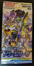 Pokemon Sole Luna DREAM LEAGUE