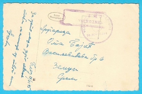 Ww2 jugoslavia posta - ww2,