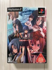 PS2 Higurashi When They Cry
