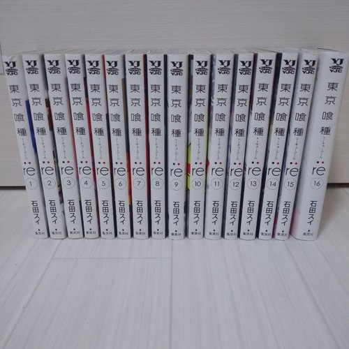 Sui ishida manga tokyo - sui, ghoul