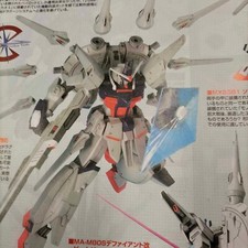 Bandai Gunpla LEGEND GUNDAM ZGMF-X666S 1/100 - BANDAI 2006