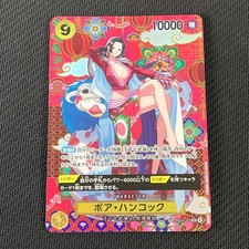 Boa Hancock OP14-112 SP SR The