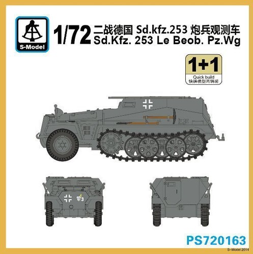 Model ps720163 72 - s-model,