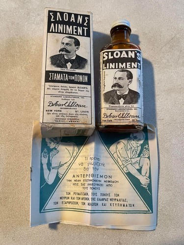 Vintage greek pharmacy - greek,