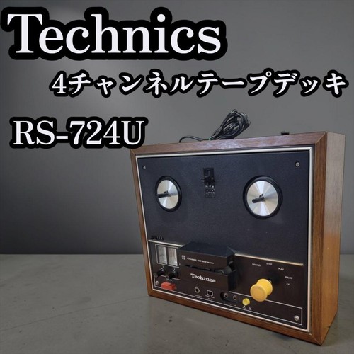Technics 724u registratore - technics, rs-724u