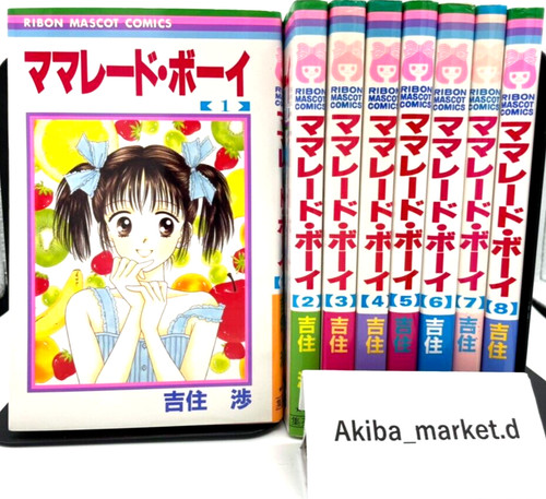 Marmalade boy vol set - marmalade, vol.1-8