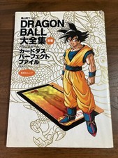 Dragon Ball Carddas Perfect