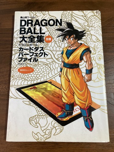 Dragon ball carddas - dragon,
