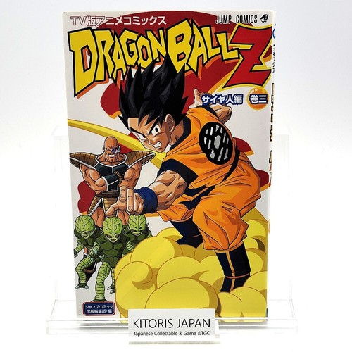 Dragon ball 1st printing - dragon, z