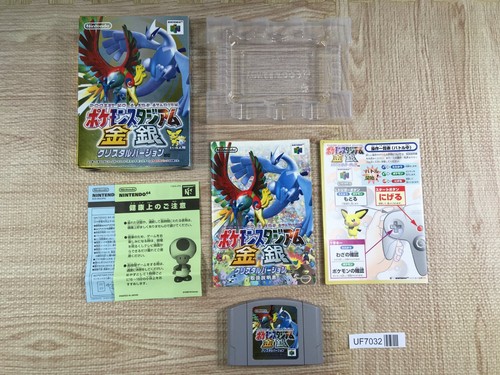 Pokemon stadio oro argento - stadio,