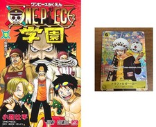 ONE PIECE Gakuen 10 fumetti