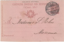 Eritrea, Intero postale da