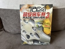 TOCA Race Driver 3 - Chinese
