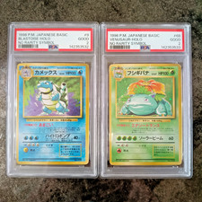 PSA 2 SEQUENTIAL Set di 2 -