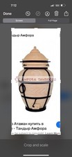 Tandoor | tandoori oven |