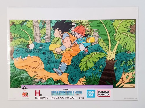 Dragon ball anniversario - 40°,