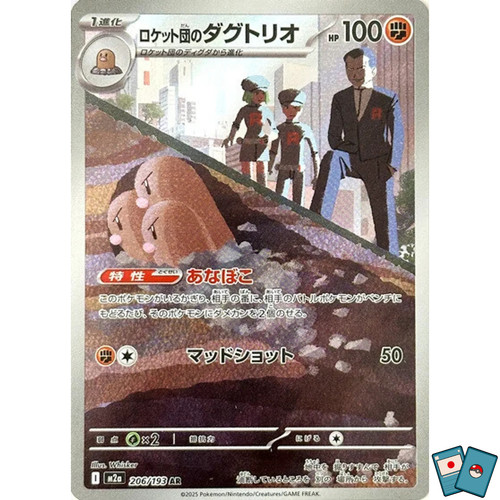 Pokemon team rocket dugtrio - pokemon,