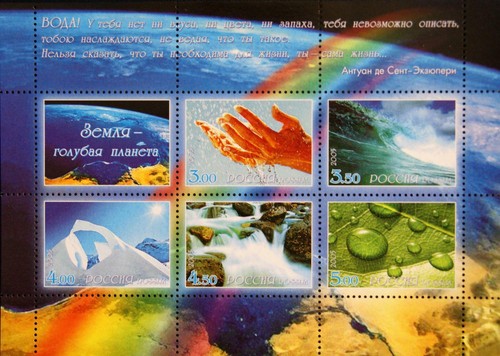 Russia 2005 blocco - 2005, 84