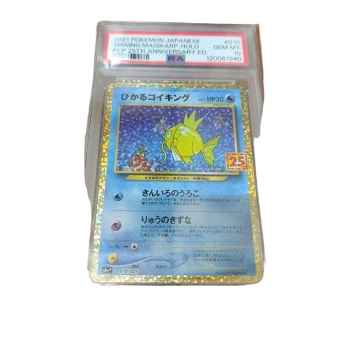 Carta pokémon shining - carta,