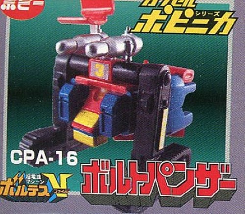 Vultus japan popy - japan, popinica