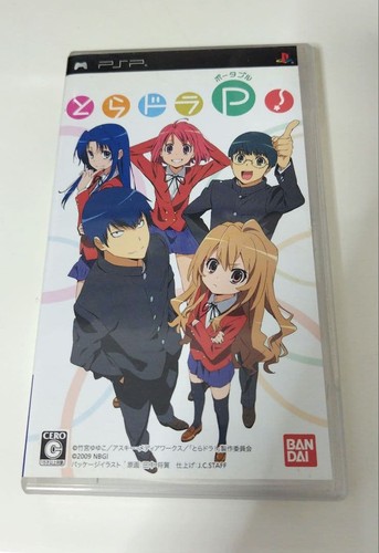 Toradora portatile psp sony - toradora, portatile!