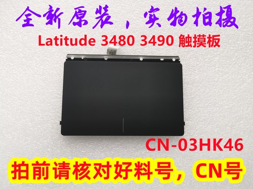 Per dell latitude 3490 - latitude,