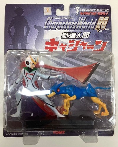 Kyashan casshern tatsunoko - casshern,