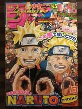 Weekly Shonen Jump No. 45 2012